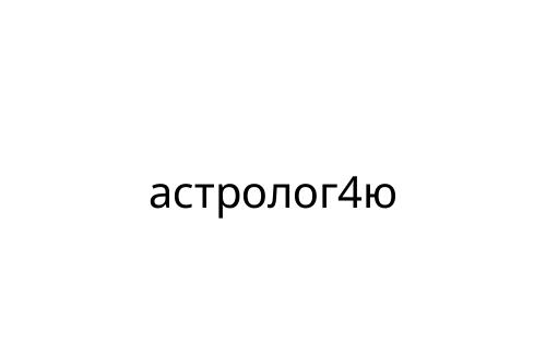 ________4_