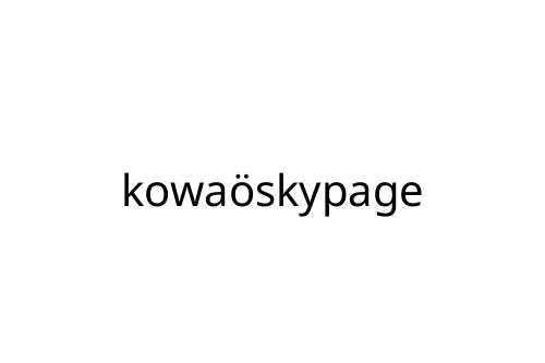 kowa_skypage