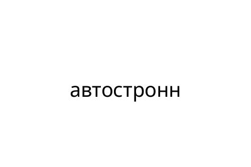 __________