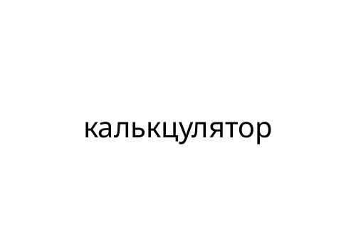 ____________