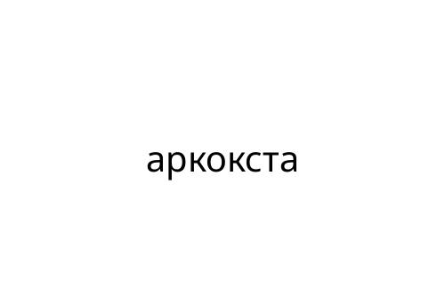 ________