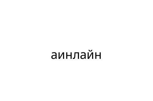 _______