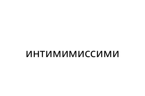 _____________