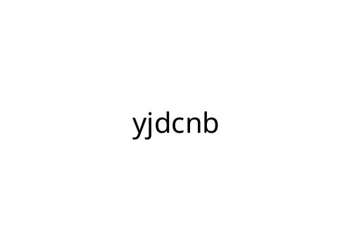 yjdcnb