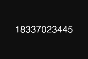 18337023445