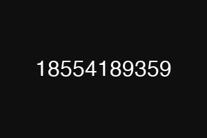18554189359