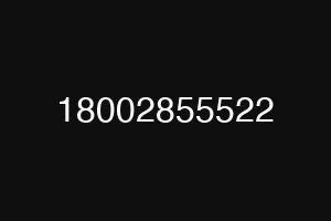 18002855522