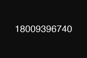 18009396740